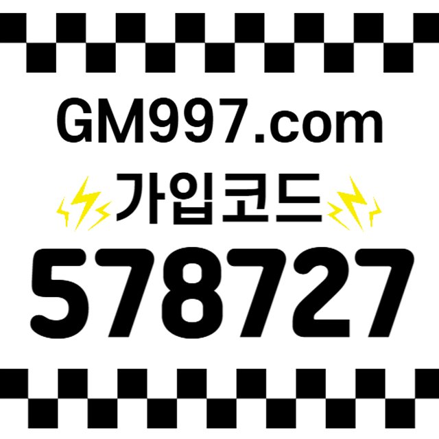 슬롯사이트 게임 종류